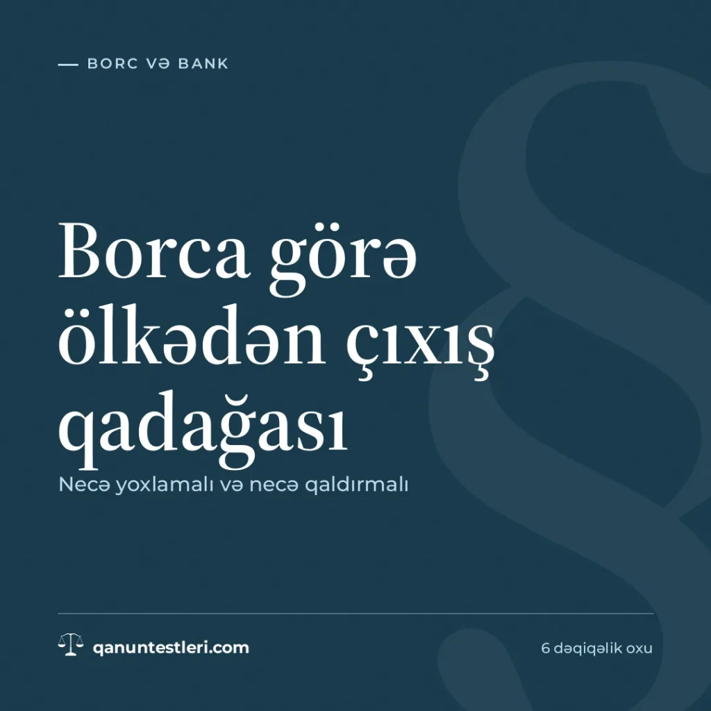 Borca görə ölkədən çıxış qadağası: necə yoxlamalı və necə qaldırmalı