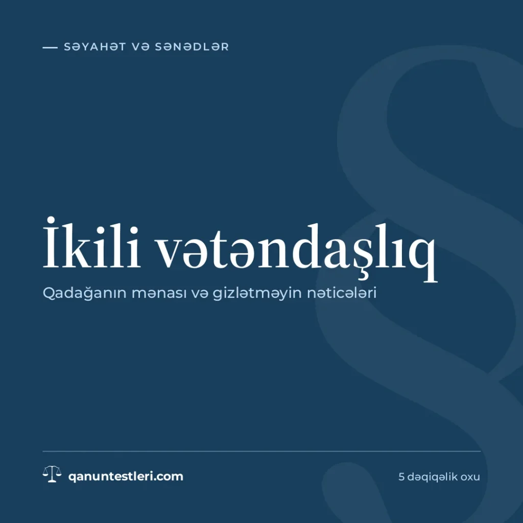 İkili vətəndaşlıq: qadağanın mənası və gizlətməyin nəticələri