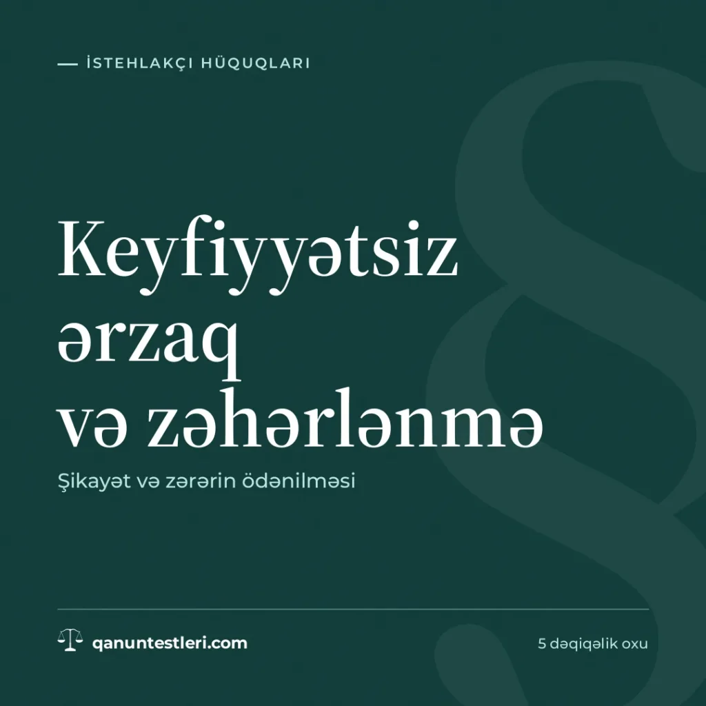 Keyfiyyətsiz ərzaq və zəhərlənmə: şikayət və zərərin ödənilməsi