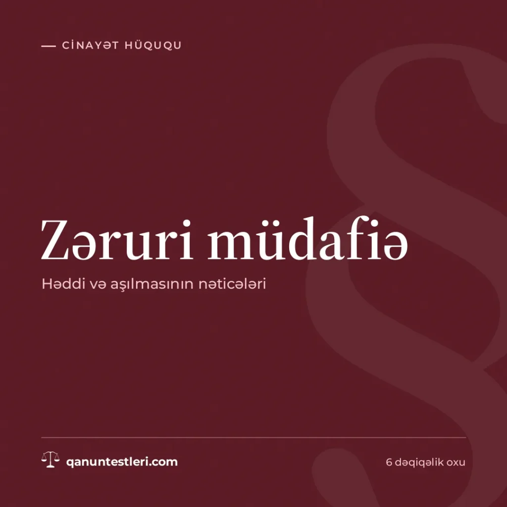 Zəruri müdafiə: həddi və aşılmasının nəticələri
