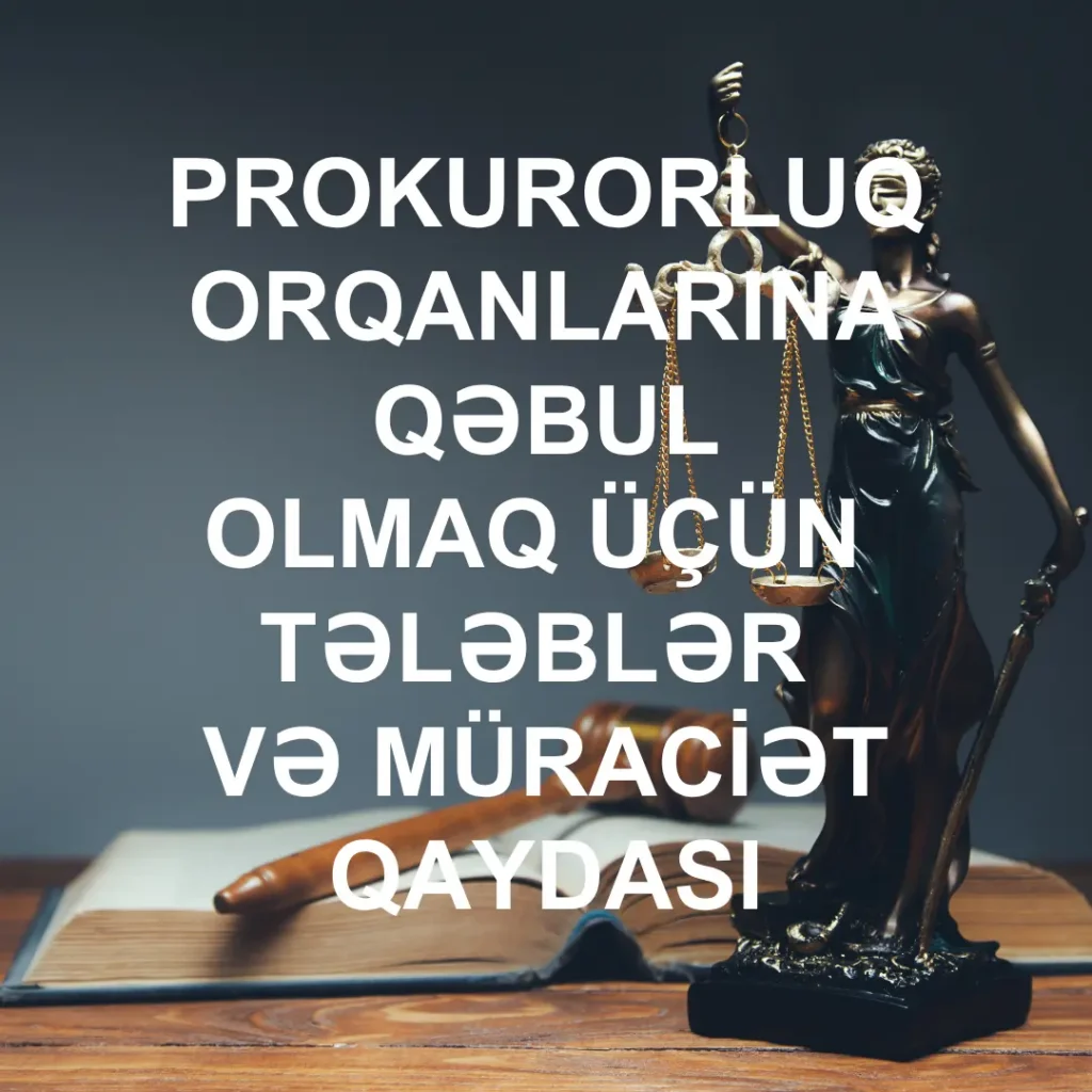 prokurorluğa_qəbul_qaydaları_ve telebler