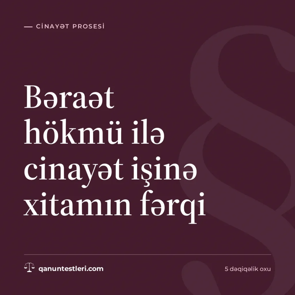 Bəraət hökmü ilə cinayət işinə xitamın fərqi