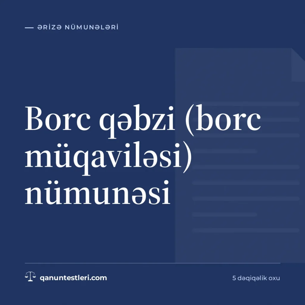 Borc qəbzi (borc müqaviləsi) nümunəsi