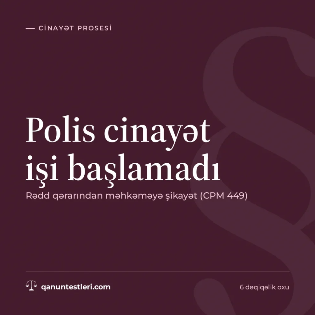 Polis cinayət işi başlamadı: rədd qərarından məhkəməyə şikayət (CPM 449)