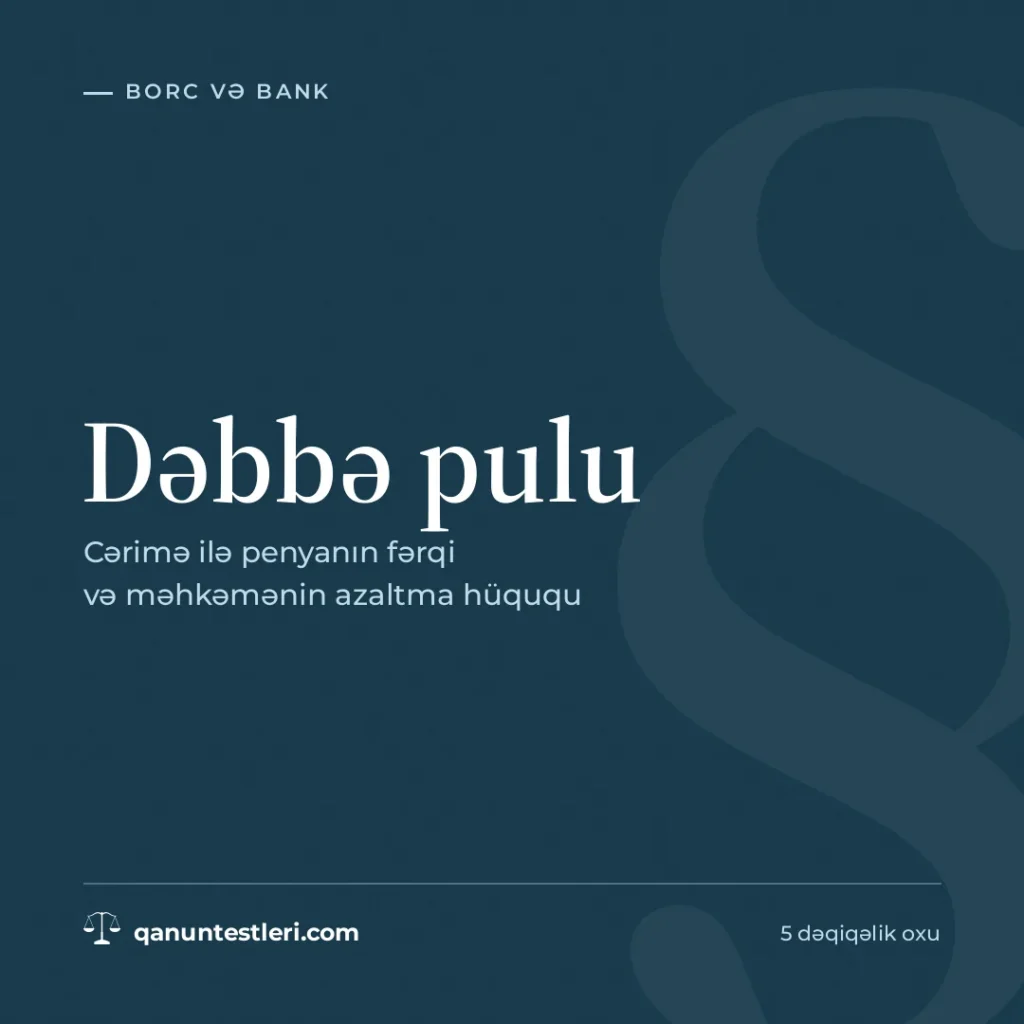 Dəbbə pulu: cərimə ilə penyanın fərqi və məhkəmənin azaltma hüququ