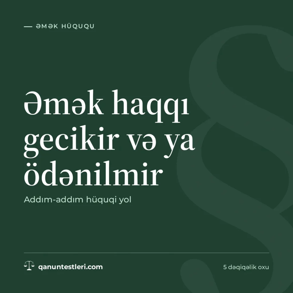 Əmək haqqı gecikir və ya ödənilmir: addım-addım hüquqi yol