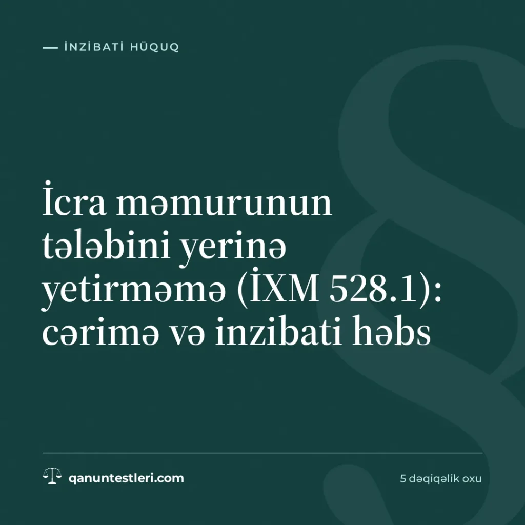 İcra məmurunun tələbini yerinə yetirməmə (İXM 528.1): cərimə və inzibati həbs