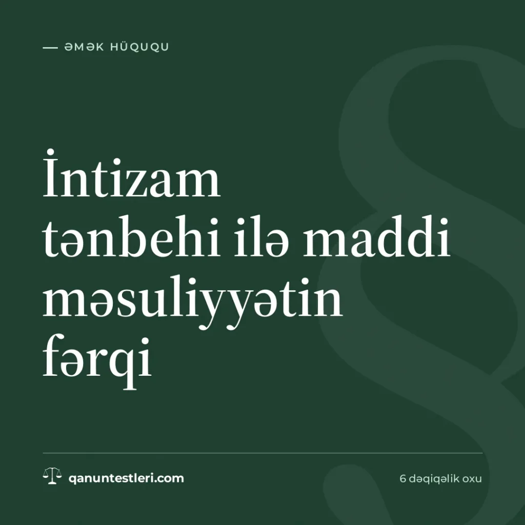 İntizam tənbehi ilə maddi məsuliyyətin fərqi