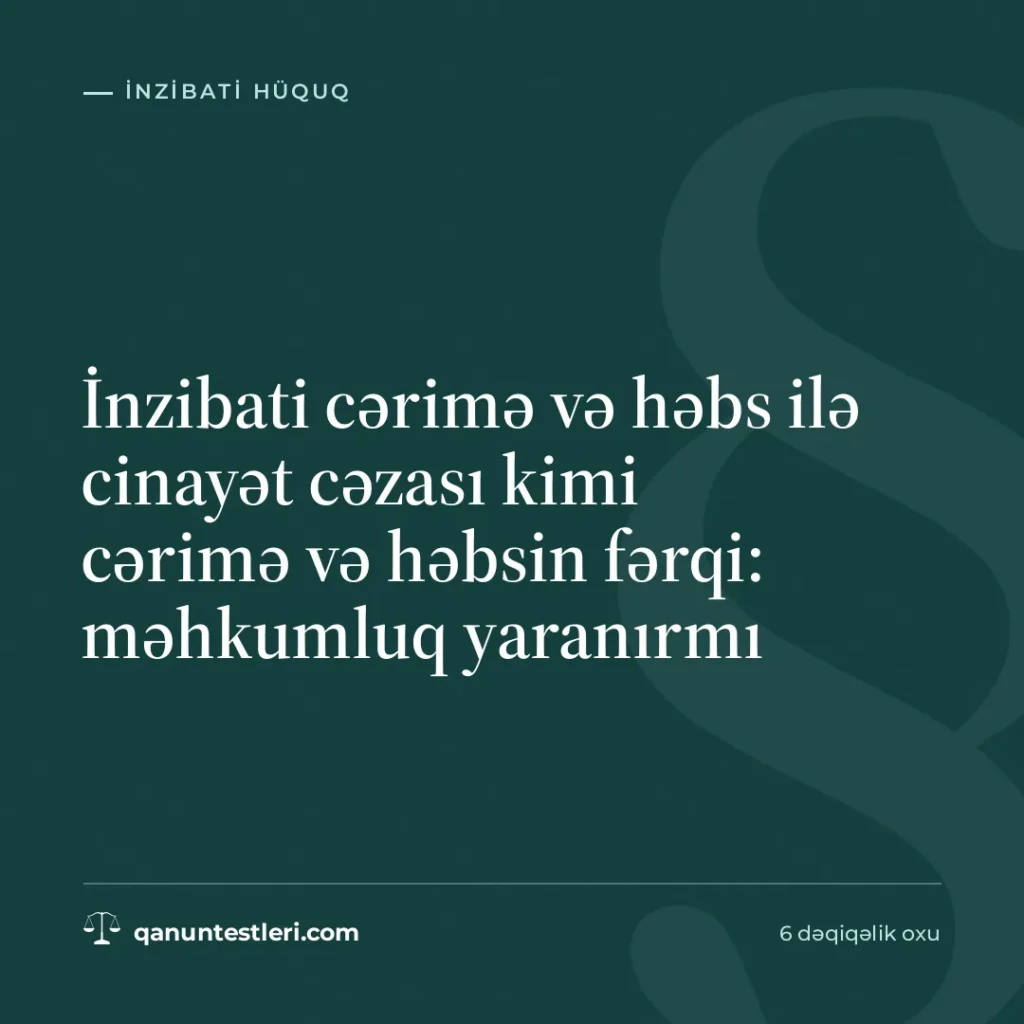İnzibati cərimə və həbs ilə cinayət cəzası kimi cərimə və həbsin fərqi: məhkumluq yaranırmı