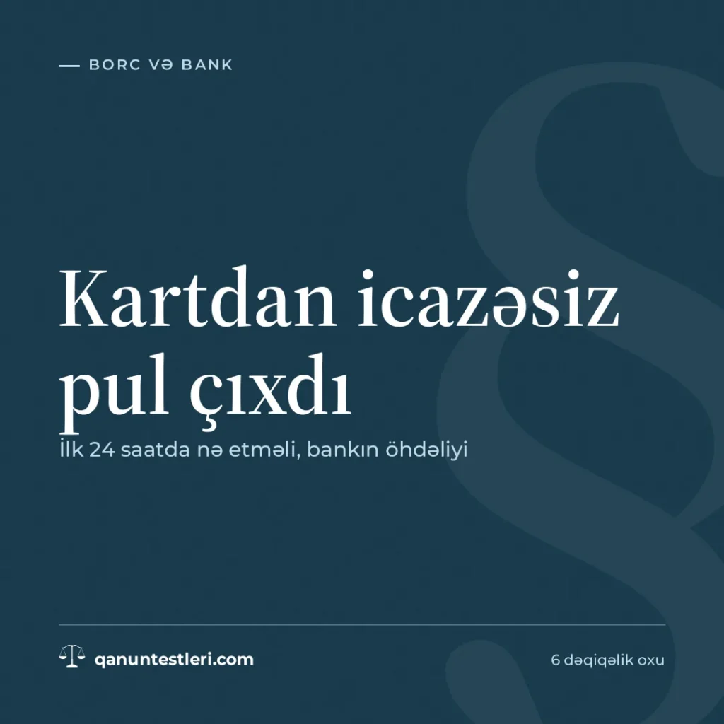 Kartdan icazəsiz pul çıxdı: ilk 24 saatda nə etməli, bankın öhdəliyi