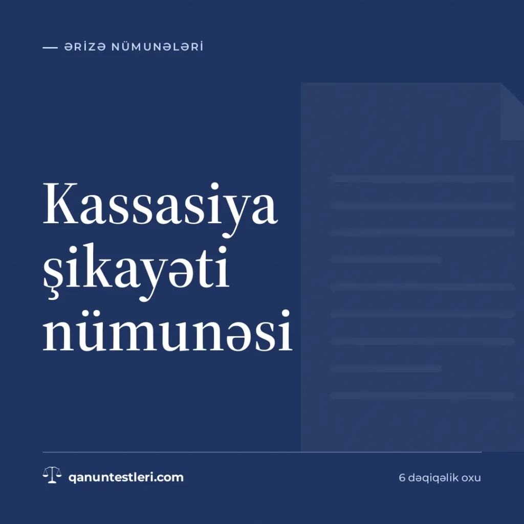 Kassasiya şikayəti nümunəsi