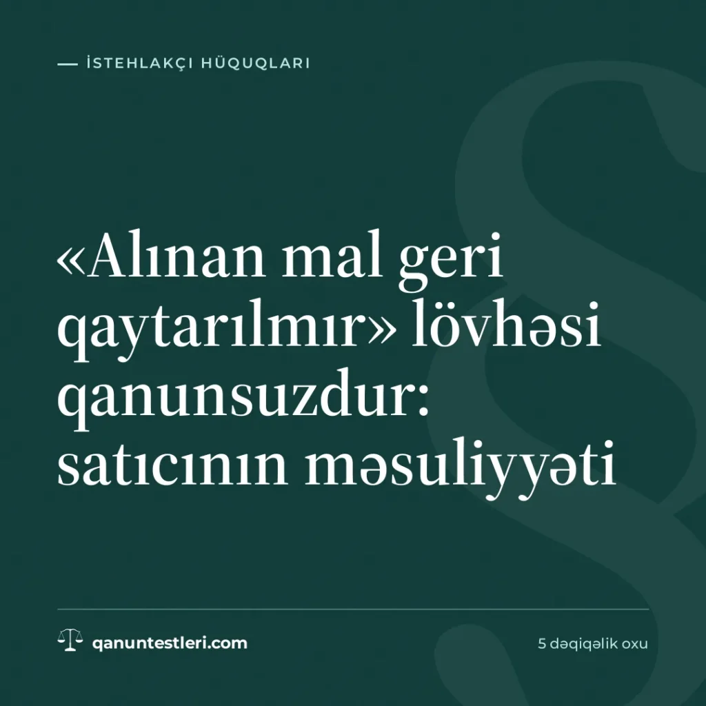 «Alınan mal geri qaytarılmır» lövhəsi qanunsuzdur: satıcının məsuliyyəti