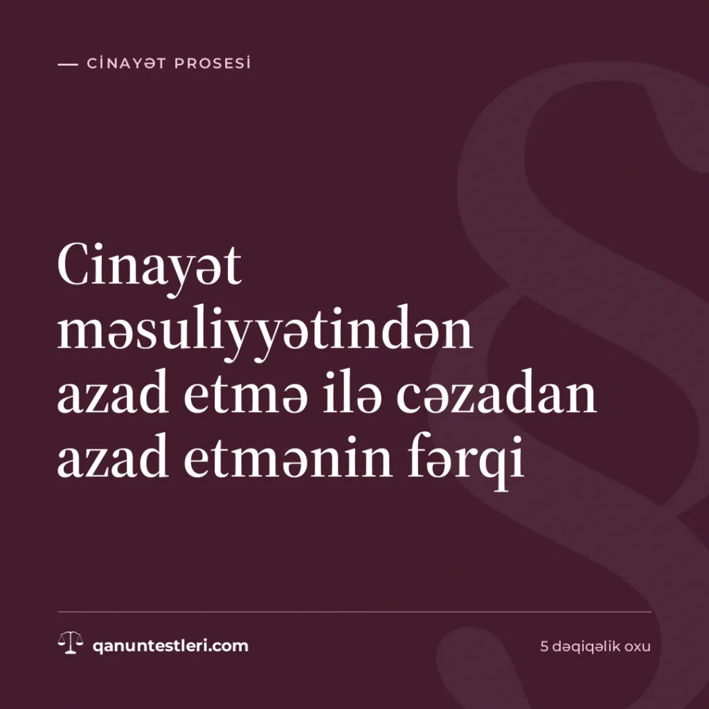 Cinayət məsuliyyətindən azad etmə ilə cəzadan azad etmənin fərqi