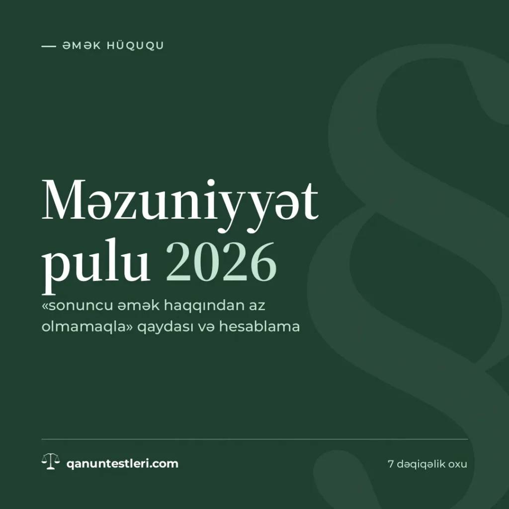 Məzuniyyət pulu 2026: «sonuncu əmək haqqından az olmamaqla» qaydası və hesablama