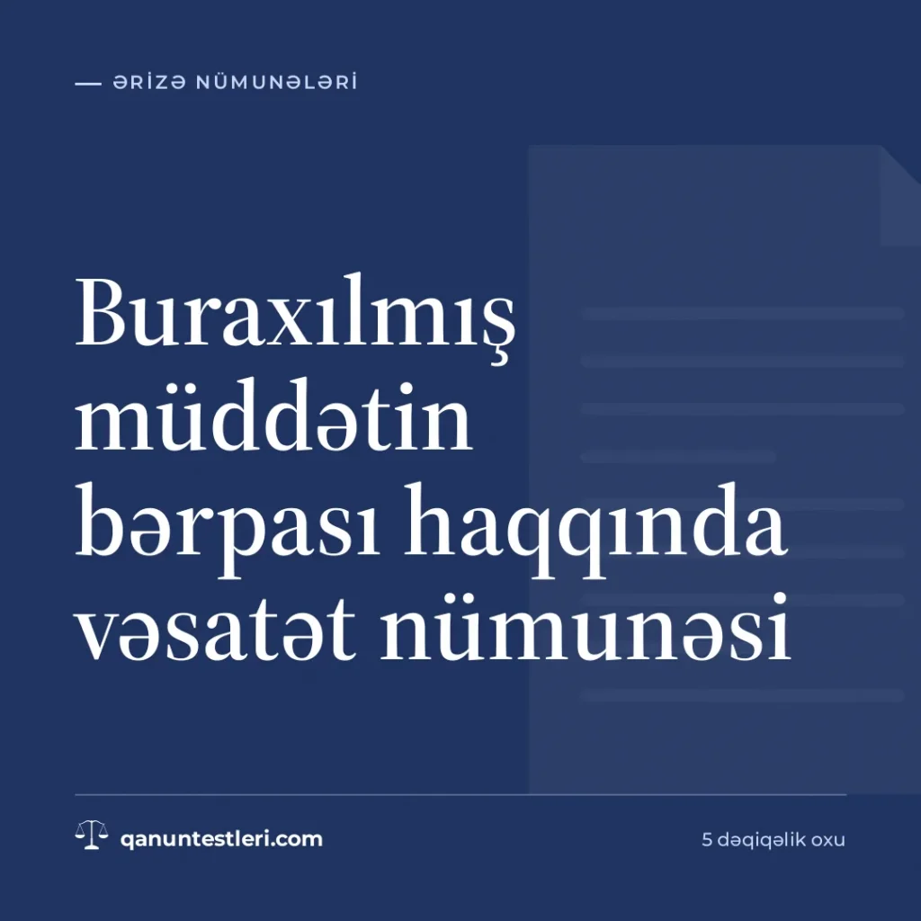 Buraxılmış müddətin bərpası haqqında vəsatət nümunəsi