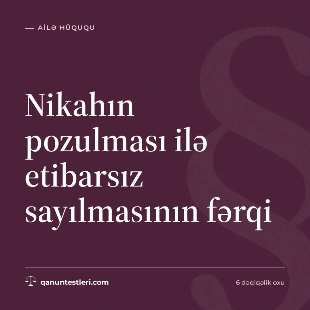 Nikahın pozulması ilə etibarsız sayılmasının fərqi