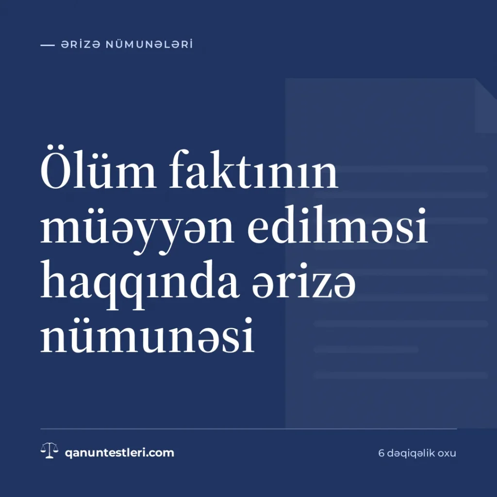 Ölüm faktının müəyyən edilməsi haqqında ərizə nümunəsi