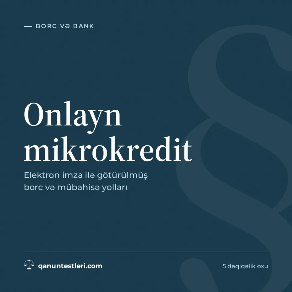 Onlayn mikrokredit: elektron imza ilə götürülmüş borc və mübahisə yolları