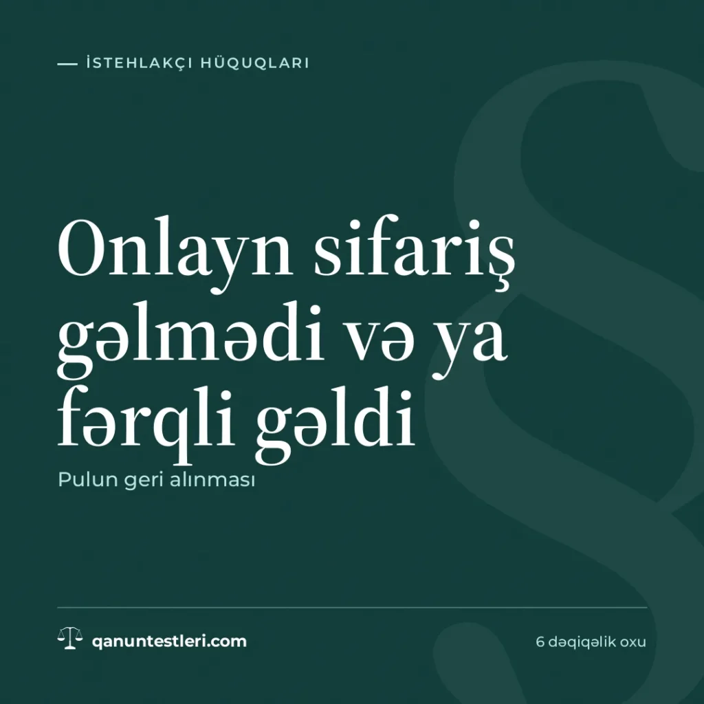 Onlayn sifariş gəlmədi və ya fərqli gəldi: pulun geri alınması