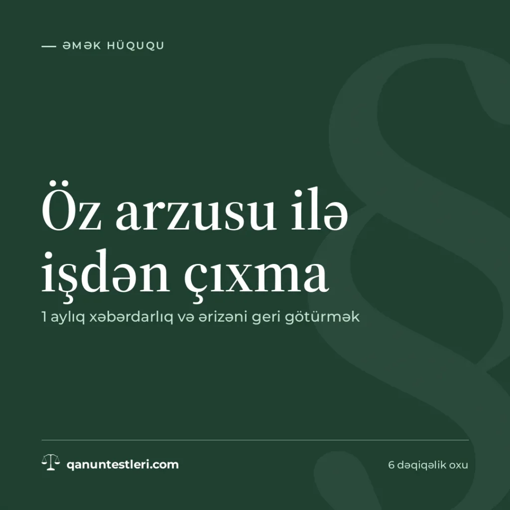 Öz arzusu ilə işdən çıxma: 1 aylıq xəbərdarlıq və ərizəni geri götürmək