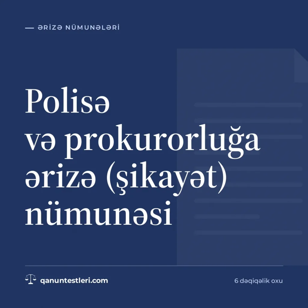 Polisə və prokurorluğa ərizə (şikayət) nümunəsi