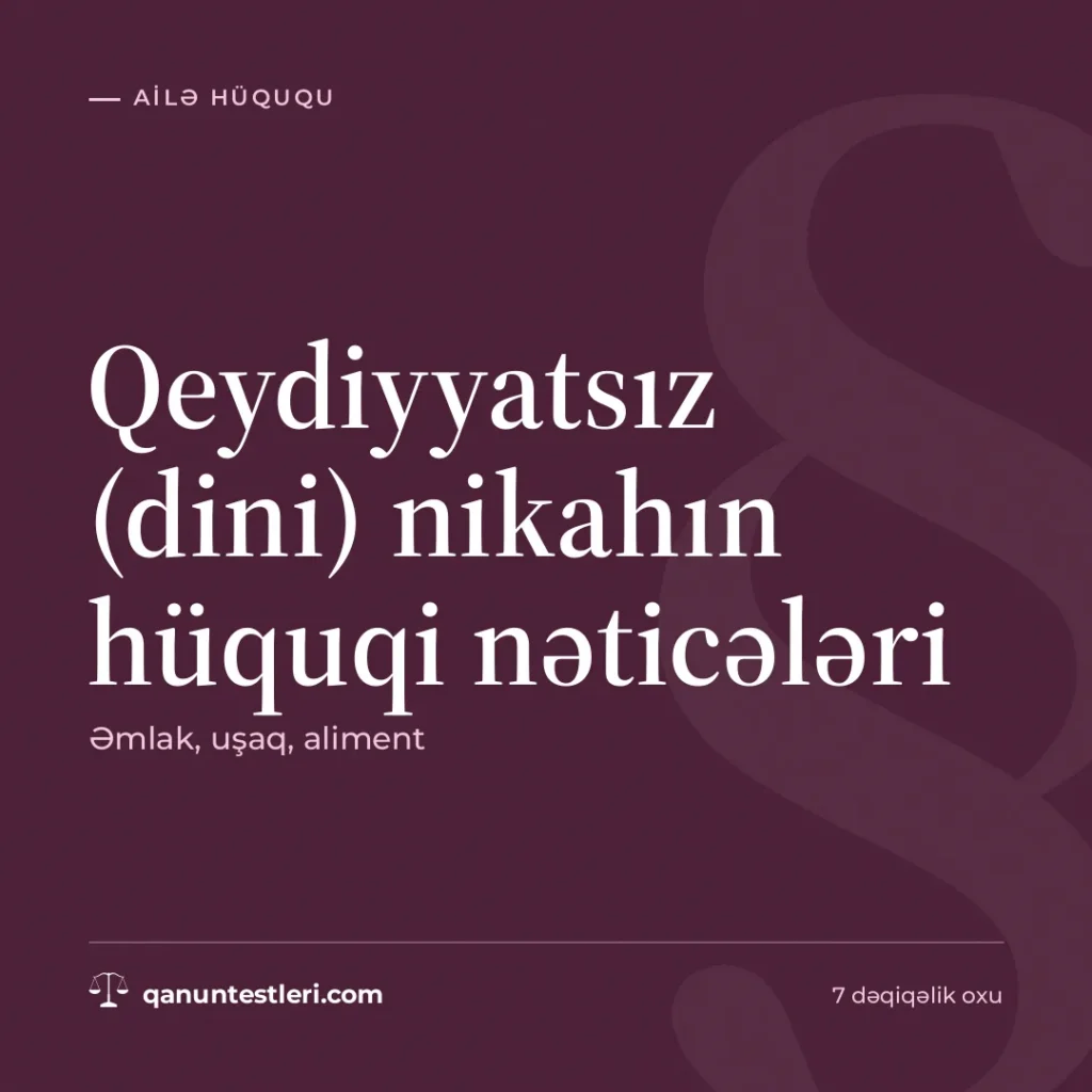 Qeydiyyatsız (dini) nikahın hüquqi nəticələri: əmlak, uşaq, aliment