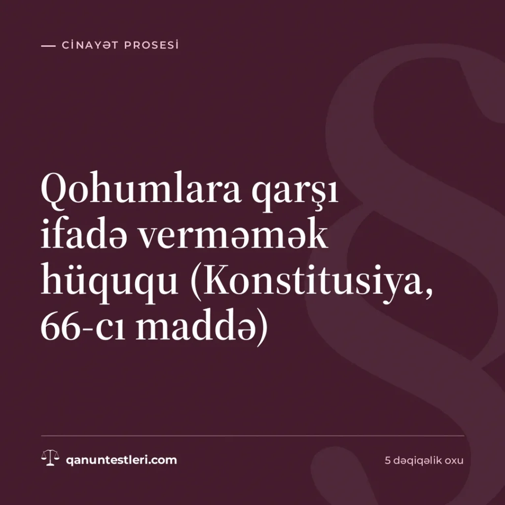 Qohumlara qarşı ifadə verməmək hüququ (Konstitusiya, 66-cı maddə)