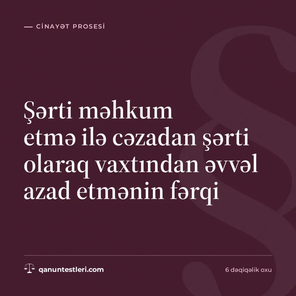 Şərti məhkum etmə ilə cəzadan şərti olaraq vaxtından əvvəl azad etmənin fərqi