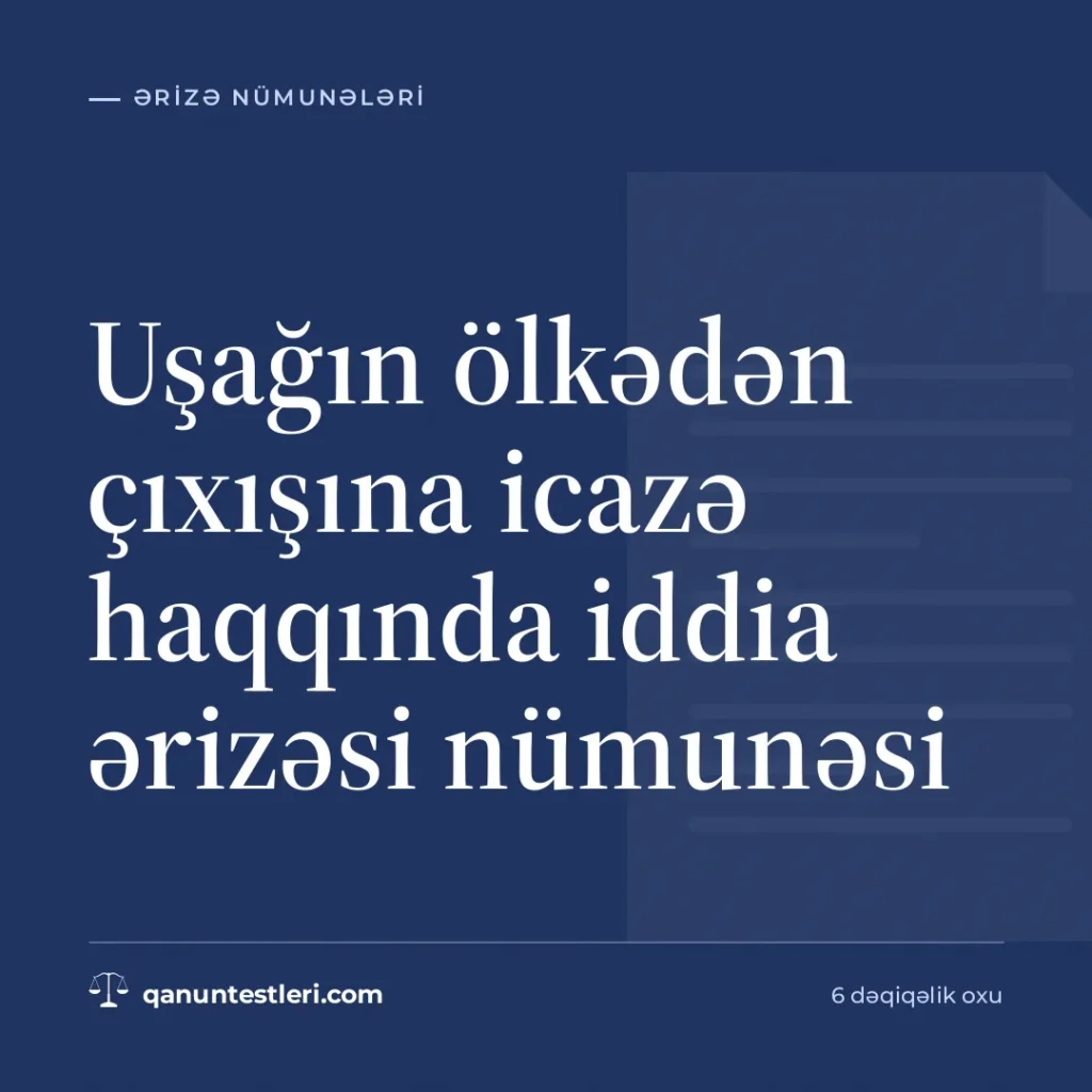 Uşağın ölkədən çıxışına icazə haqqında iddia ərizəsi nümunəsi