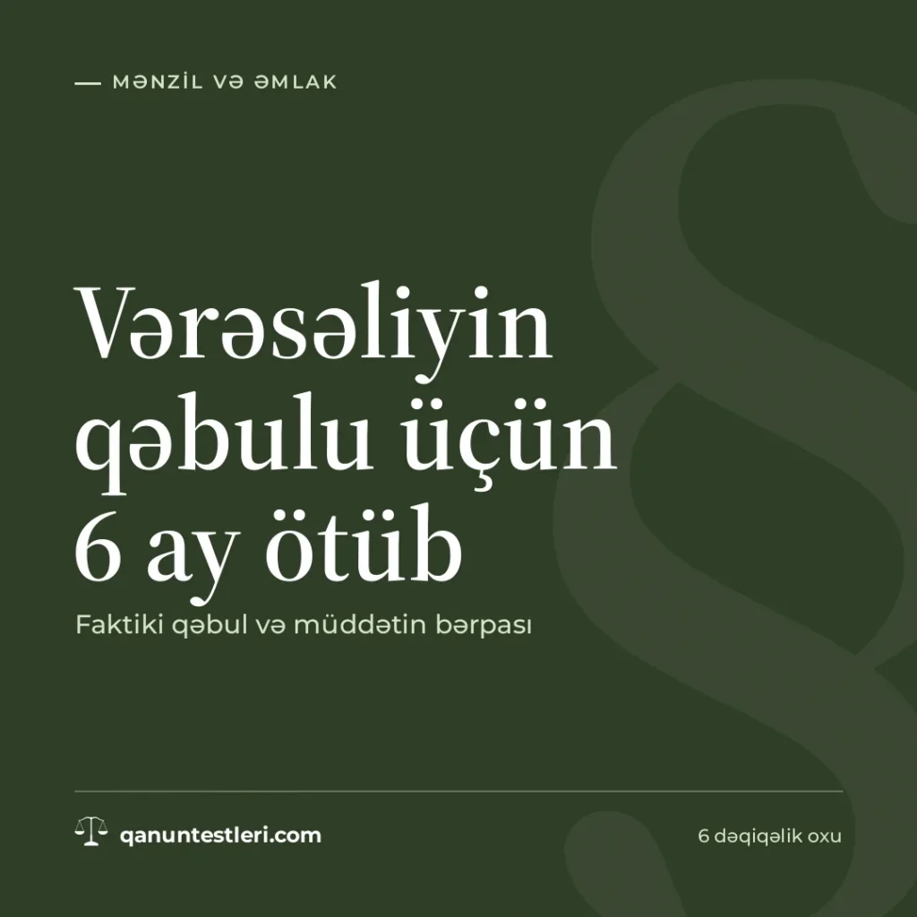 Vərəsəliyin qəbulu üçün 6 ay ötüb: faktiki qəbul və müddətin bərpası