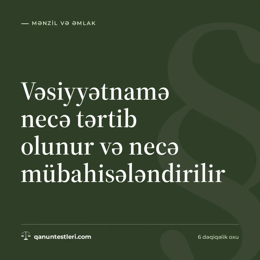 Vəsiyyətnamə necə tərtib olunur və necə mübahisələndirilir