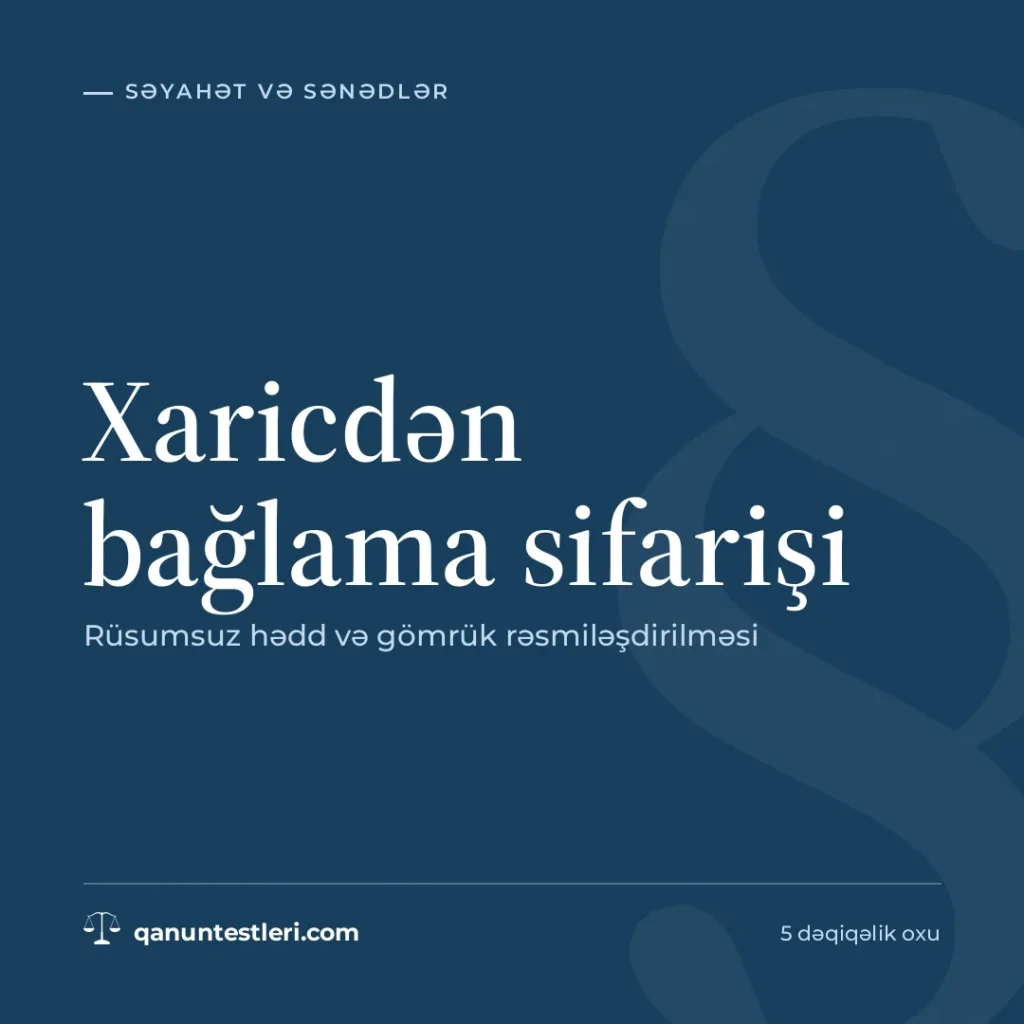 Xaricdən bağlama sifarişi: rüsumsuz hədd və gömrük rəsmiləşdirilməsi