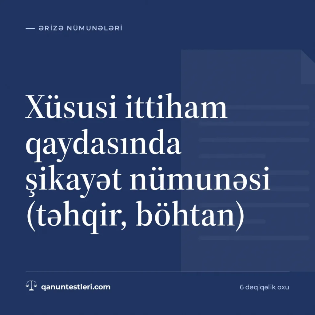 Xüsusi ittiham qaydasında şikayət nümunəsi (təhqir, böhtan)